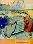 Мурзилка. 1956. №11