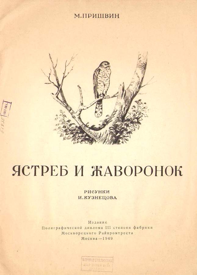 Мексибат Инструкция