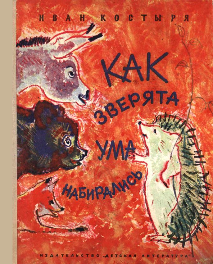 Факультатив "Литературное краеведение" 5-Б класс | ВКонтакте